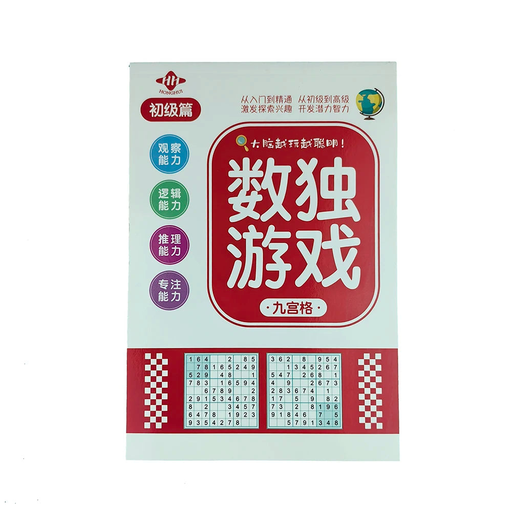 A Sudoku Puzzle Book Suitable for Children over 3 Years Old, an Educational Intellectual Challenge Activity and Concentration Training Book That Helps Develop Critical Thinking and Cognitive Abilities, Suitable for Beginners