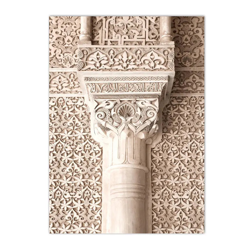 Morocco Architecture Islam Canvas Art Print Beige Flower Palm Tree Painting Ayatul Kursi Muslim Poster Wall Pictures Home Decor
