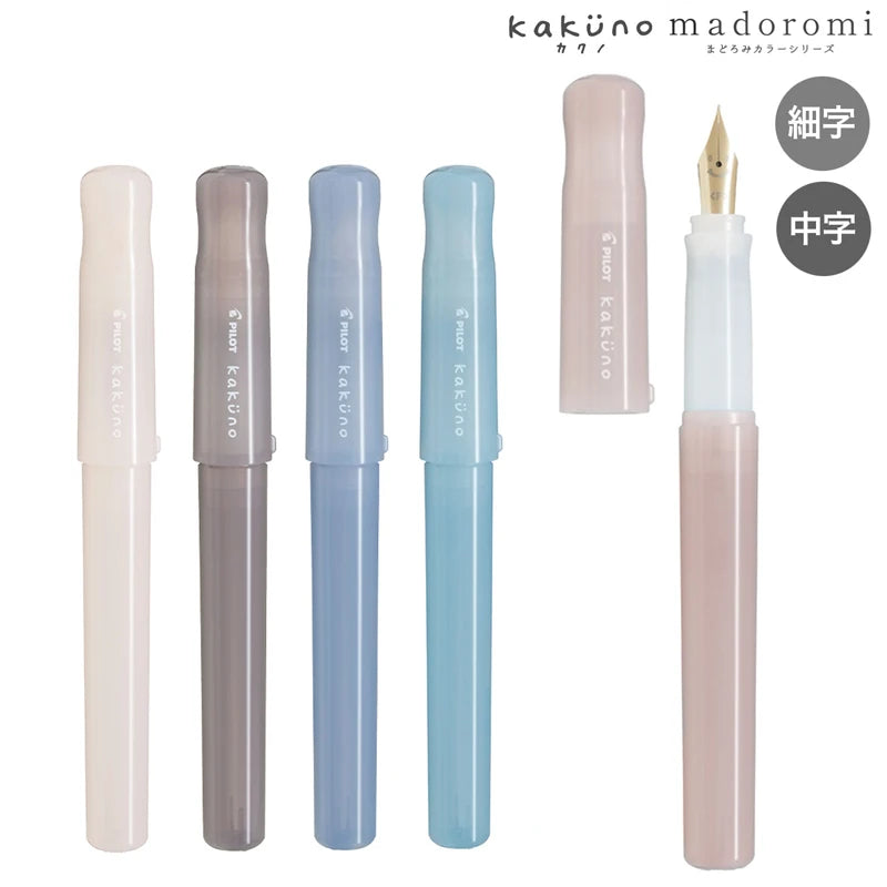 PILOT kakuno Fountain Pen,Multi-Colors Dreamy/Smile Family Series 0.4~0.7mm Nib Writing Calligraphy Pen Perfect Gift For Student