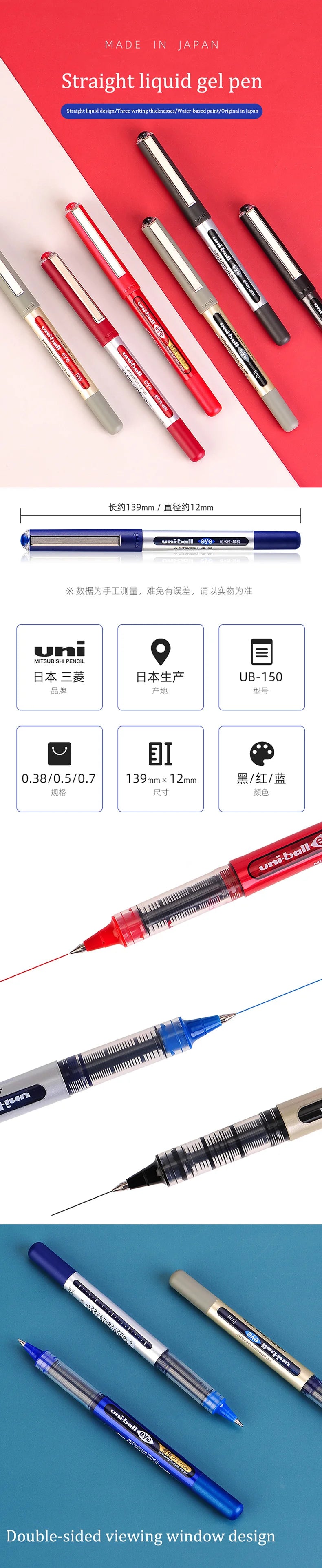 Japan uni-ball Gel Ink Pen, 0.38/0.5mm UB-150 Eye Micro Rollerball Pens, Large Capacity Water-based Signature Writing Stationery