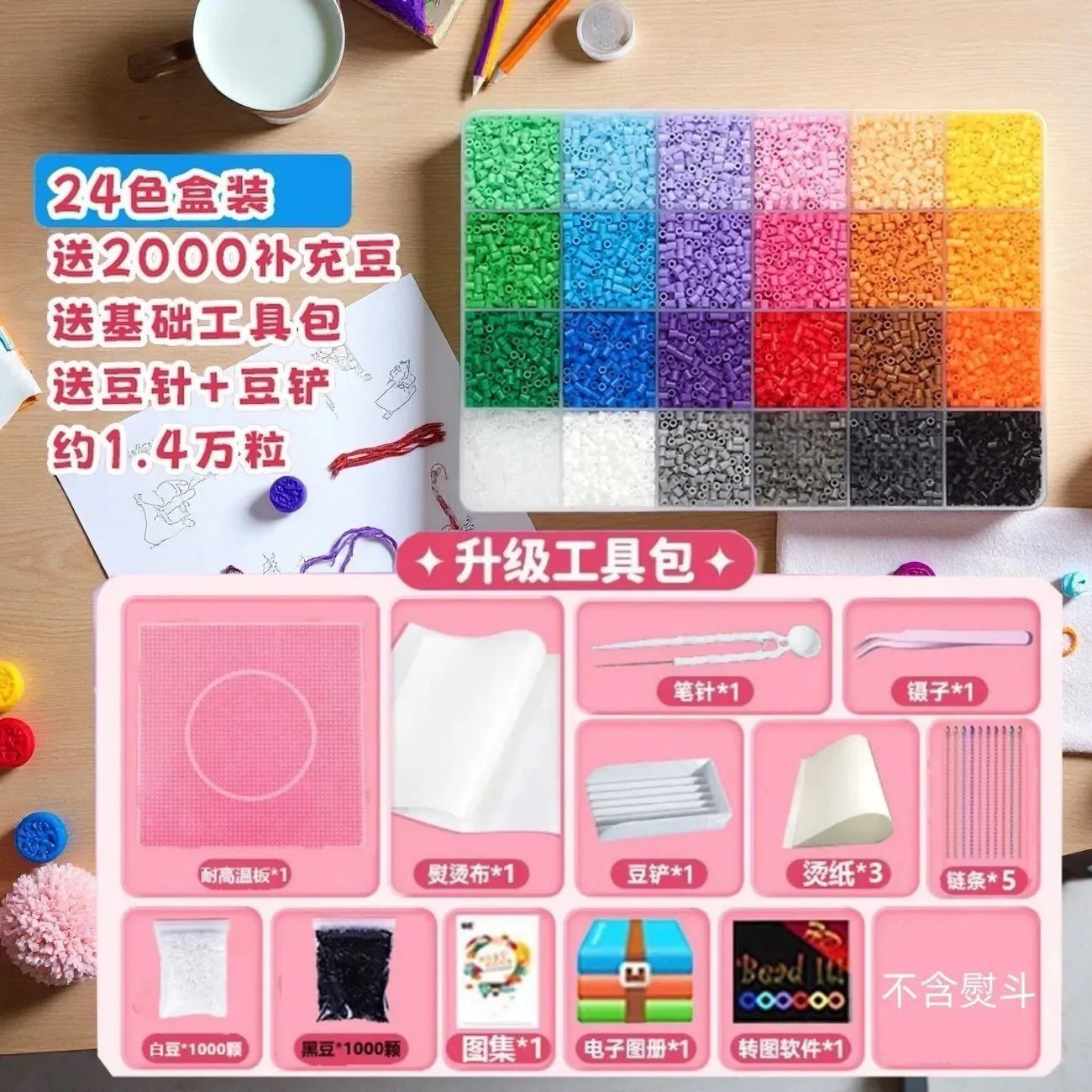 Each grid contains 500pcs Mini Perler Hama Beads Iron Beads for Kids Diy Puzzles High Quality Handmade Gift Toy