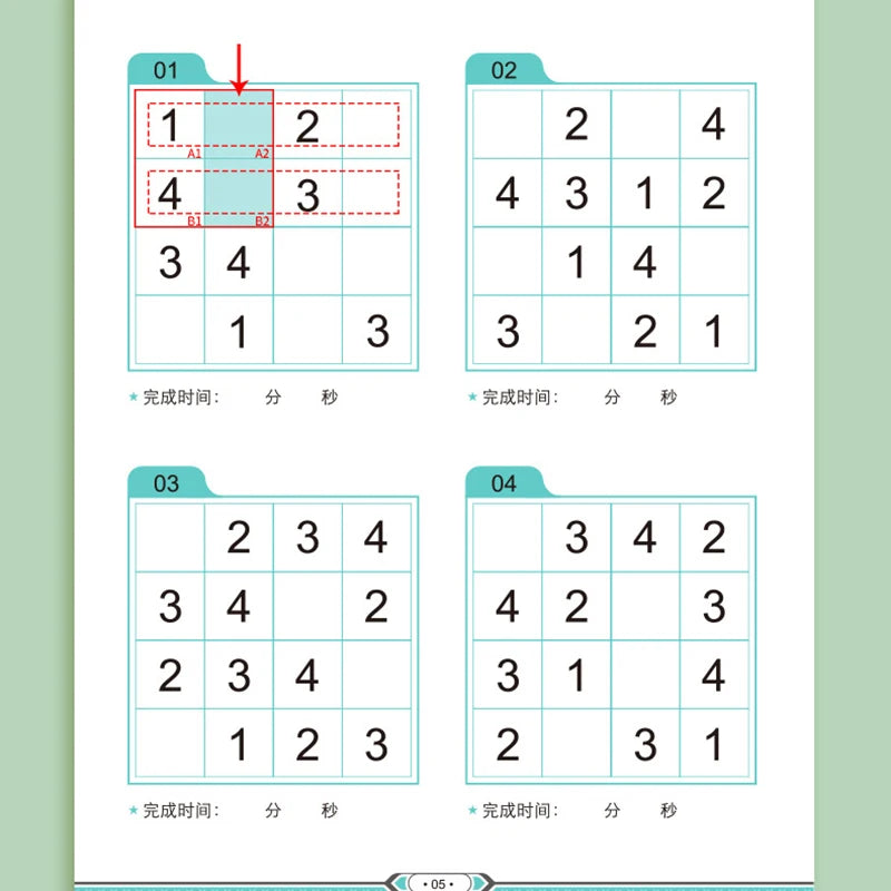 A Sudoku Puzzle Book Suitable for Children over 3 Years Old, an Educational Intellectual Challenge Activity and Concentration Training Book That Helps Develop Critical Thinking and Cognitive Abilities, Suitable for Beginners
