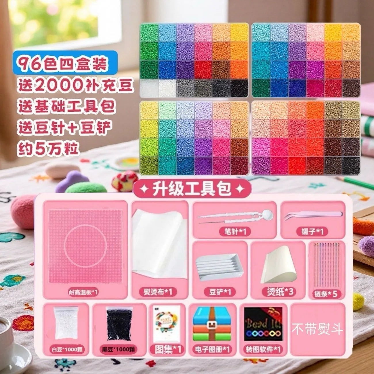 Each grid contains 500pcs Mini Perler Hama Beads Iron Beads for Kids Diy Puzzles High Quality Handmade Gift Toy