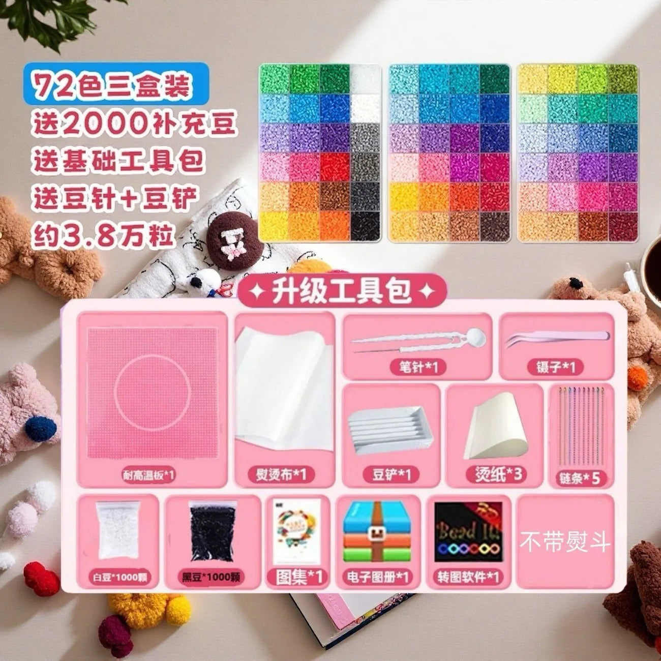 Each grid contains 500pcs Mini Perler Hama Beads Iron Beads for Kids Diy Puzzles High Quality Handmade Gift Toy