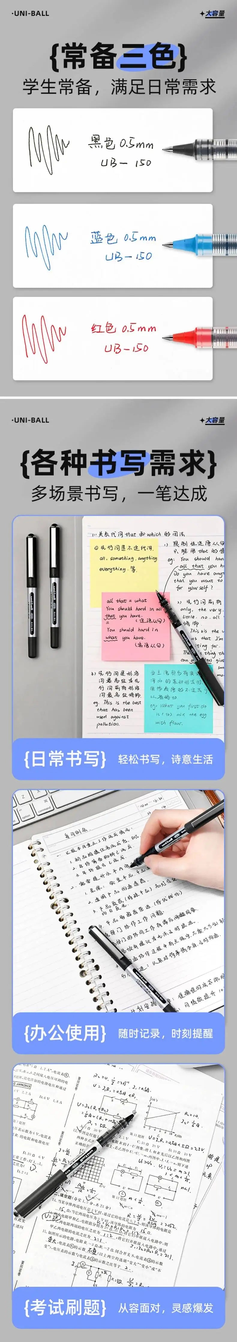 Japan uni-ball Gel Ink Pen, 0.38/0.5mm UB-150 Eye Micro Rollerball Pens, Large Capacity Water-based Signature Writing Stationery