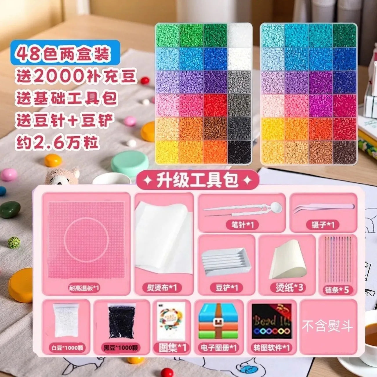 Each grid contains 500pcs Mini Perler Hama Beads Iron Beads for Kids Diy Puzzles High Quality Handmade Gift Toy