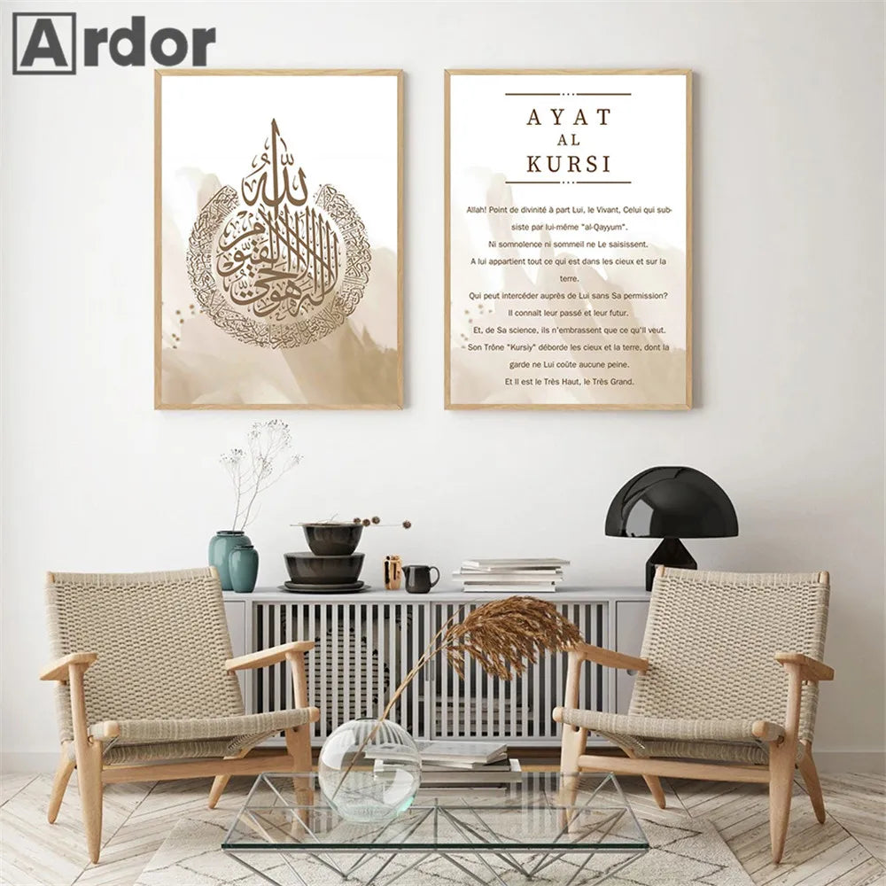 Morocco Architecture Islam Canvas Art Print Beige Flower Palm Tree Painting Ayatul Kursi Muslim Poster Wall Pictures Home Decor