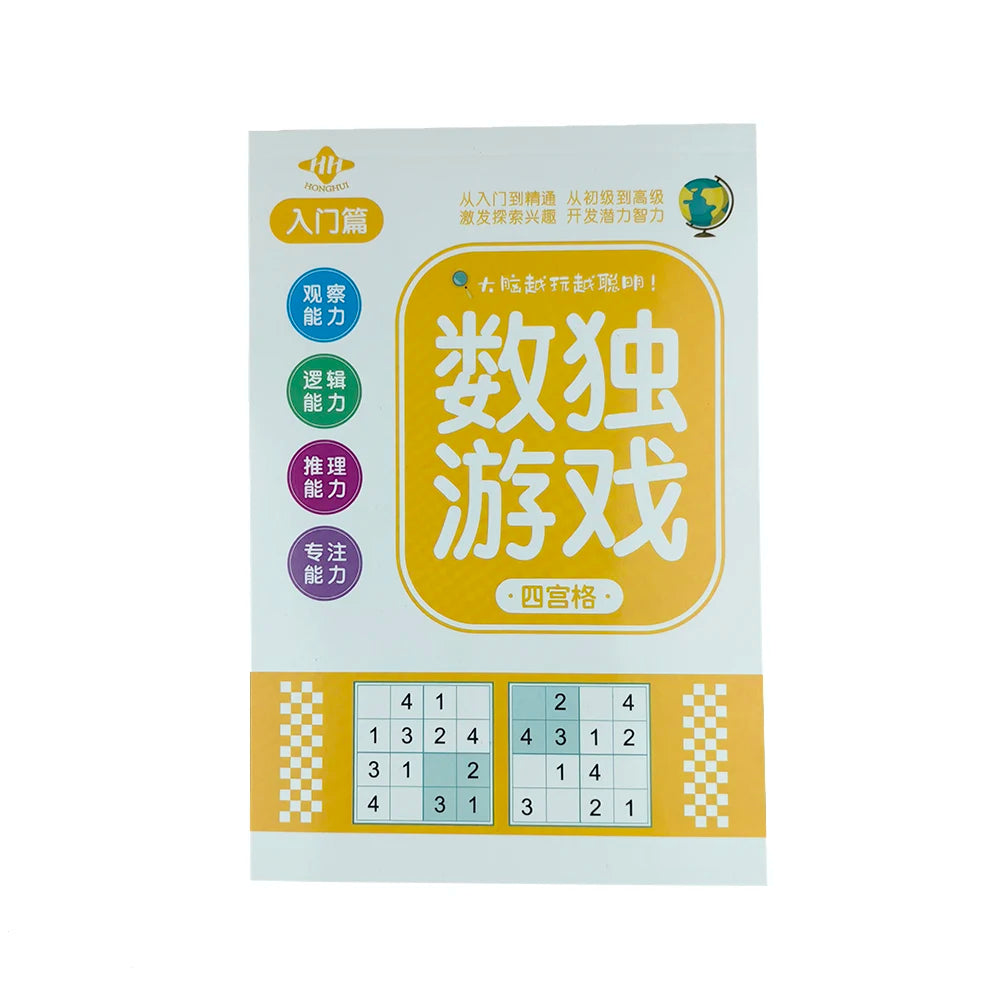 A Sudoku Puzzle Book Suitable for Children over 3 Years Old, an Educational Intellectual Challenge Activity and Concentration Training Book That Helps Develop Critical Thinking and Cognitive Abilities, Suitable for Beginners